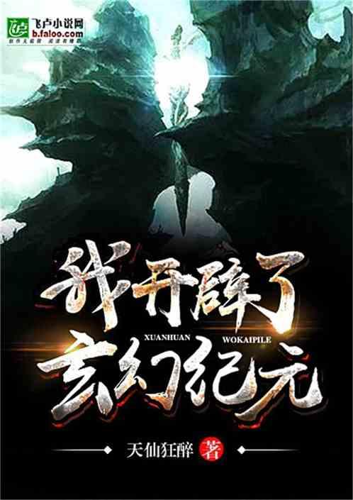 影子战术将军之刃