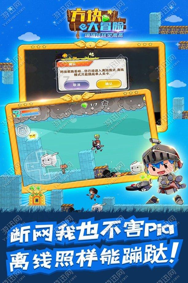 重返战场