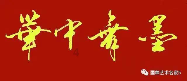 钻石开采者