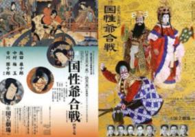 伯斯森林逃生